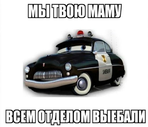 😉 Стикер «soundsfromthevagina» для Telegram