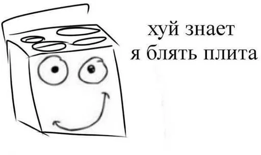 🙂 Стикер «soundsfromthevagina» для Telegram