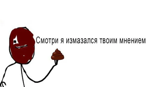 👍 Стикер «soundsfromthevagina» для Telegram