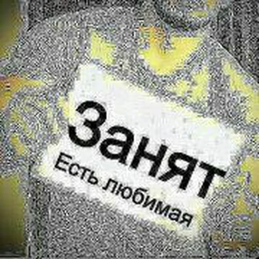 🥰 Стикер «soundsfromthevagina» для Telegram