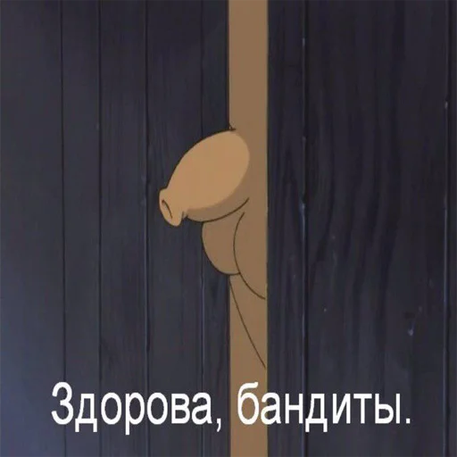 ✌️ Стикер «soundsfromthevagina» для Telegram