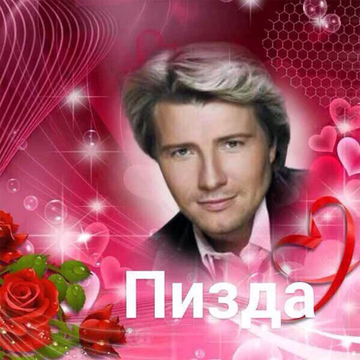 😉 Стикер «soundsfromthevagina» для Telegram