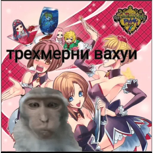 🐵 Стикер «вахуи» для Telegram