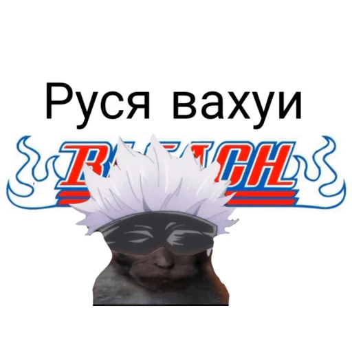 🐵 Стикер «вахуи» для Telegram