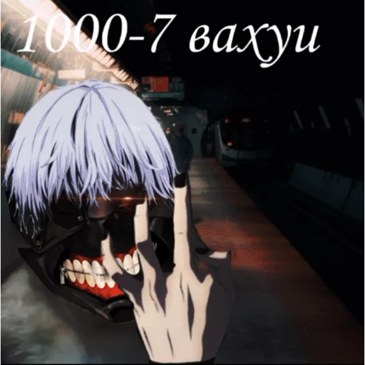 🐵 Стикер «вахуи» для Telegram
