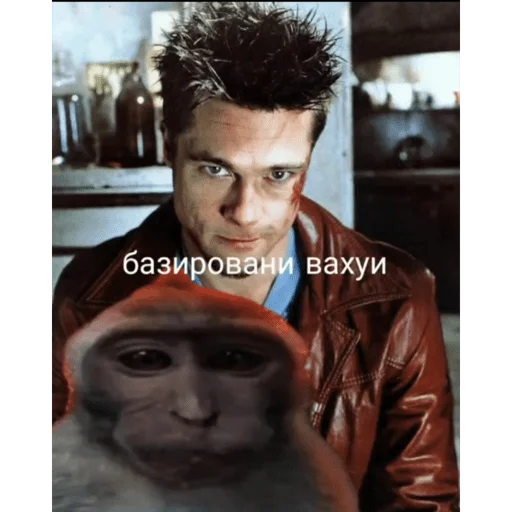 🐵 Стикер «вахуи» для Telegram