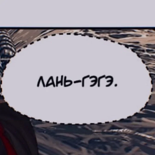 ❤‍🔥 Стикер «Улыбка императора» для Telegram
