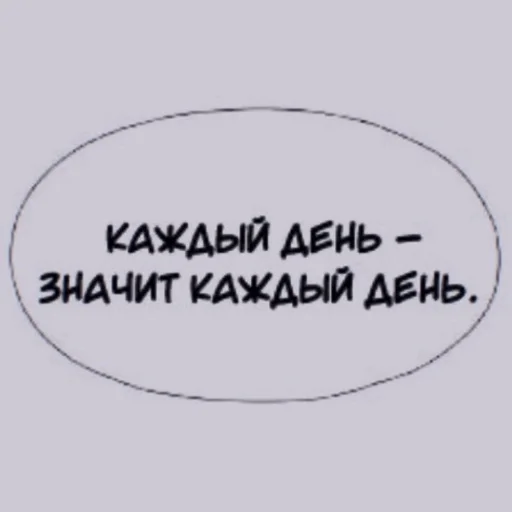 🌟 Стикер «Улыбка императора» для Telegram