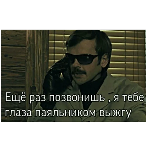 🫥 Стикер «для важных переговоров» для Telegram