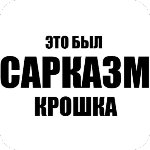 🫥 Стикер «для важных переговоров» для Telegram