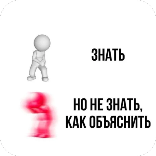 🫥 Стикер «для важных переговоров» для Telegram