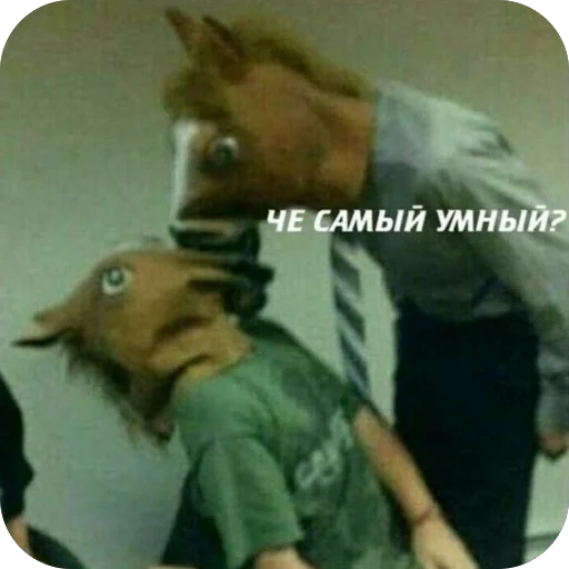 🫥 Стикер «для важных переговоров» для Telegram