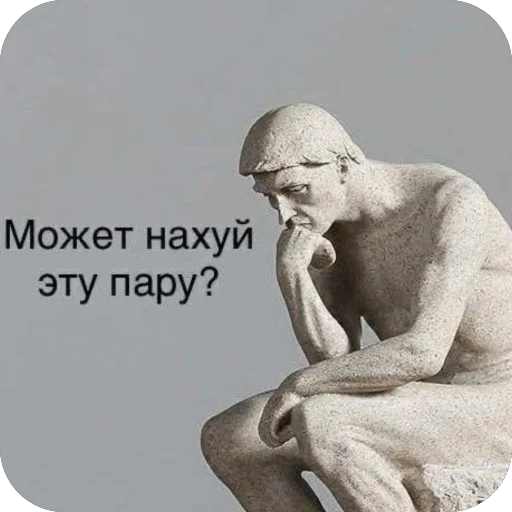 🫥 Стикер «для важных переговоров» для Telegram