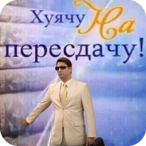 🫥 Стикер «для важных переговоров» для Telegram