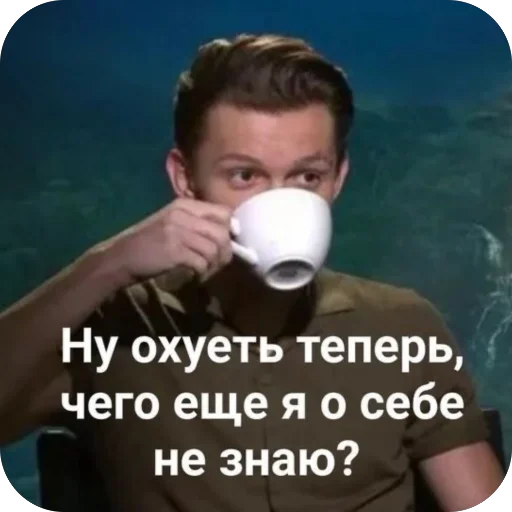 🫥 Стикер «для важных переговоров» для Telegram