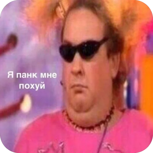 🫥 Стикер «для важных переговоров» для Telegram