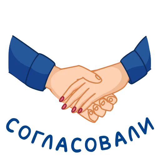 🤝 Стикер «Вахтовик-затейник» для Telegram