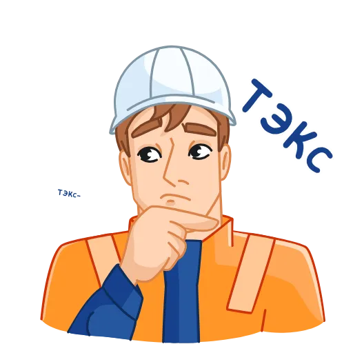 🧐 Стикер «Вахтовик-затейник» для Telegram
