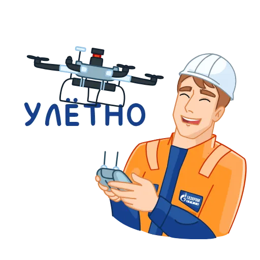 😜 Стикер «Вахтовик-затейник» для Telegram