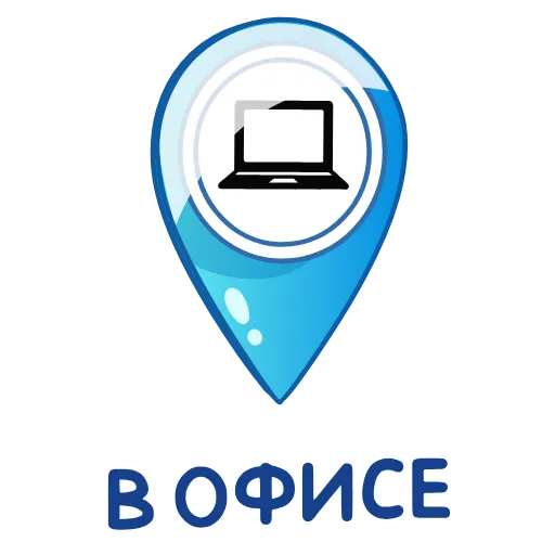 💻 Стикер «Вахтовик-затейник» для Telegram
