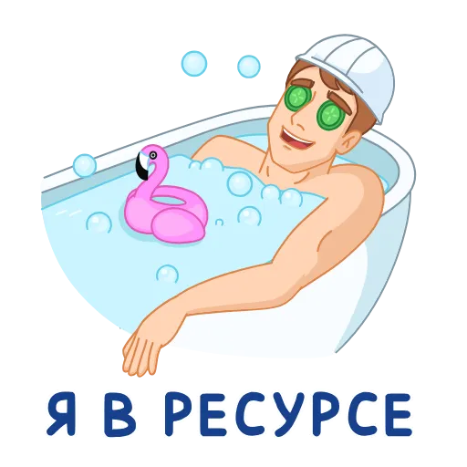😌 Стикер «Вахтовик-затейник» для Telegram