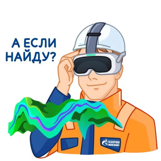 🧐 Стикер «Вахтовик-затейник» для Telegram