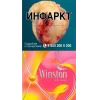 🤩 Эмодзи «Nicotine» для Telegram
