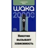 🤩 Эмодзи «Nicotine» для Telegram
