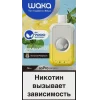 🤩 Эмодзи «Nicotine» для Telegram