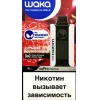 🤩 Эмодзи «Nicotine» для Telegram