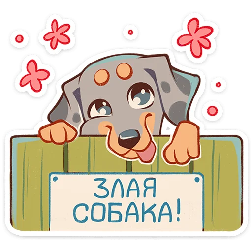 🌟 Стикер «Валик» для Telegram