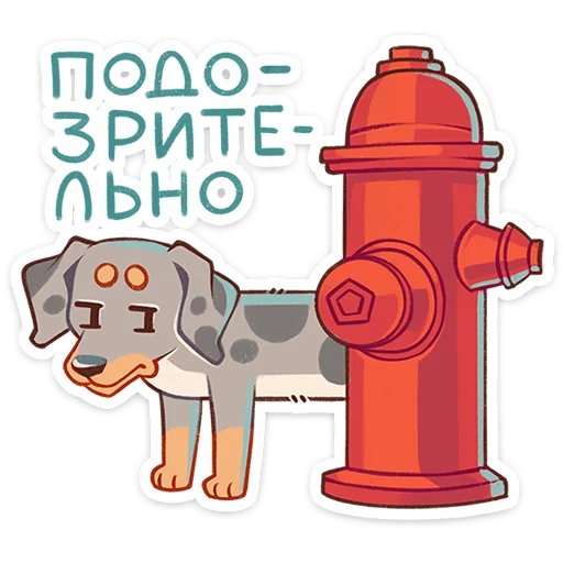 🤨 Стикер «Валик» для Telegram