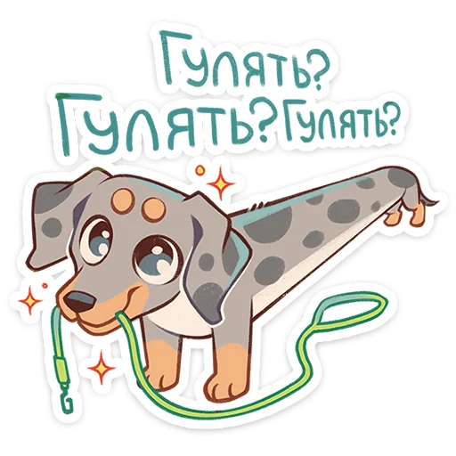 🌟 Стикер «Валик» для Telegram