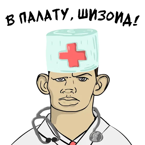 🩺 Стикер «Valakas Sticker Pack №1» для Telegram