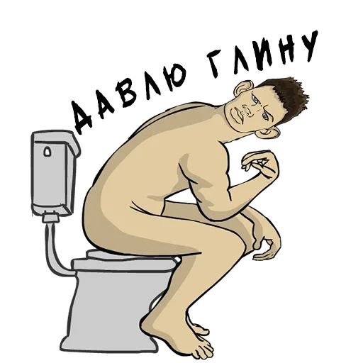 🚽 Стикер «Valakas Sticker Pack №1» для Telegram