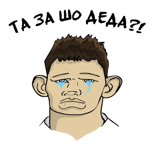 😢 Стикер «Valakas Sticker Pack №1» для Telegram