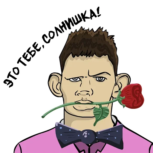 💐 Стикер «Valakas Sticker Pack №1» для Telegram