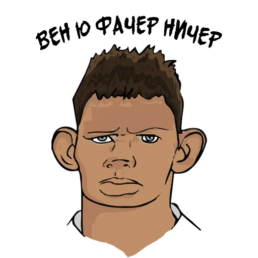 👦 Стикер «Valakas Sticker Pack №1» для Telegram