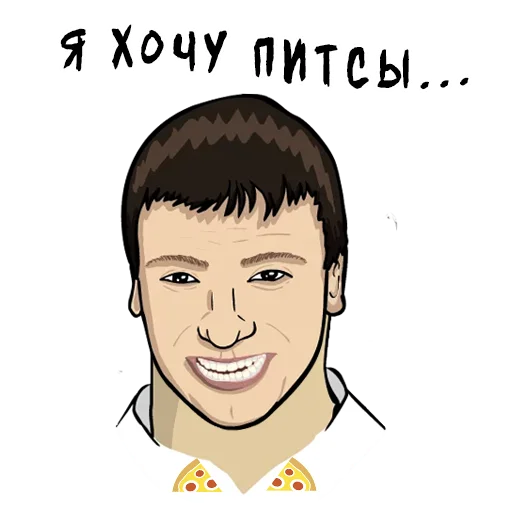🍕 Стикер «Valakas Sticker Pack №1» для Telegram