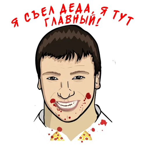 😎 Стикер «Valakas Sticker Pack №1» для Telegram