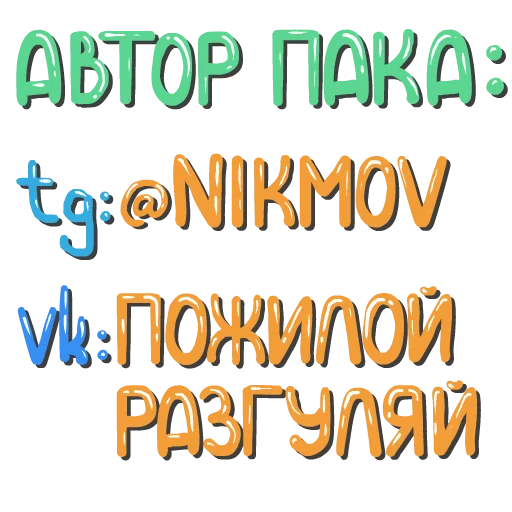 💰 Стикер «Valakas Sticker Pack №1» для Telegram