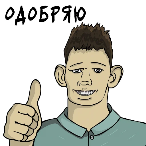 👍 Стикер «Valakas Sticker Pack №2» для Telegram
