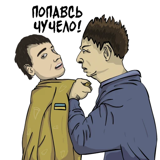 🤕 Стикер «Valakas Sticker Pack №2» для Telegram