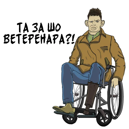 🤕 Стикер «Valakas Sticker Pack №2» для Telegram