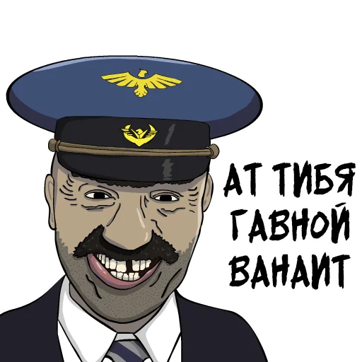 🤢 Стикер «Valakas Sticker Pack №2» для Telegram
