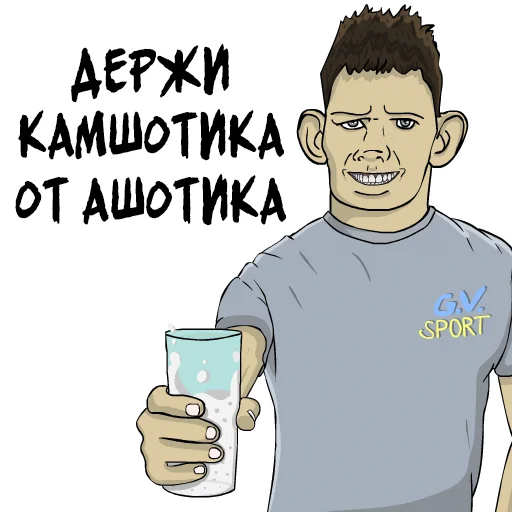 🥛 Стикер «Valakas Sticker Pack №2» для Telegram