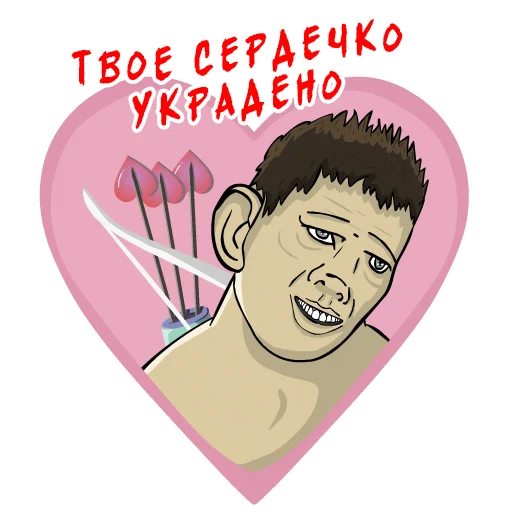 💞 Стикер «Valakas Sticker Pack №2» для Telegram