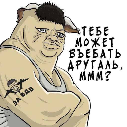 🐖 Стикер «Valakas Sticker Pack №2» для Telegram