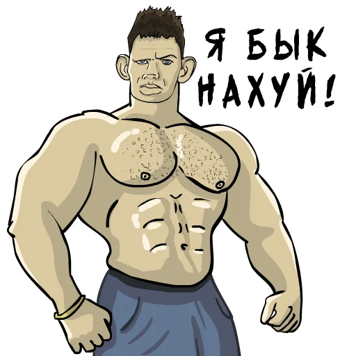 💪 Стикер «Valakas Sticker Pack №2» для Telegram