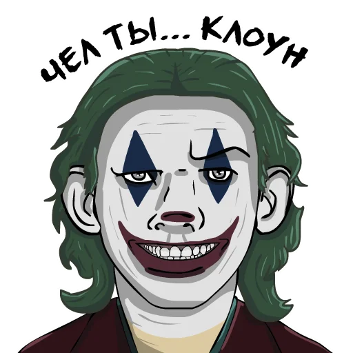 🤡 Стикер «Valakas Sticker Pack №2» для Telegram